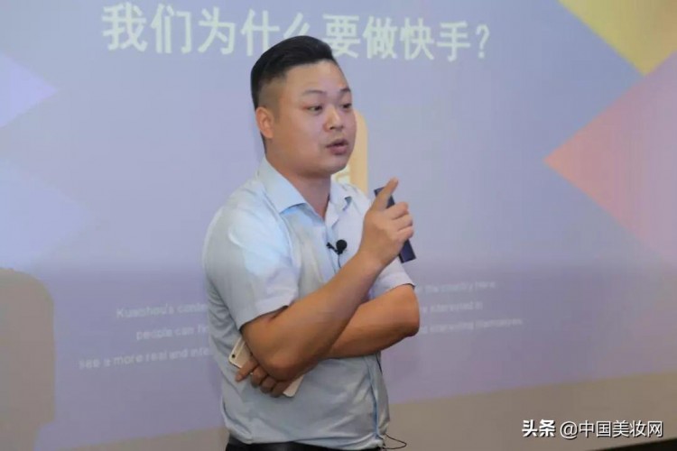 李芬:快手小白蜕变网红大V8个步骤快速增粉