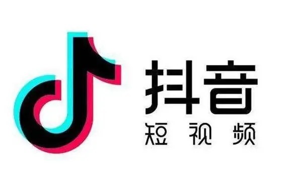 抖音直播合同是真的吗？