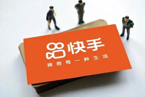 快手主播违规交易应该怎么处理？