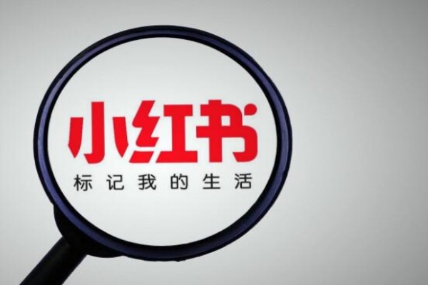 怎么下载两个小红书？