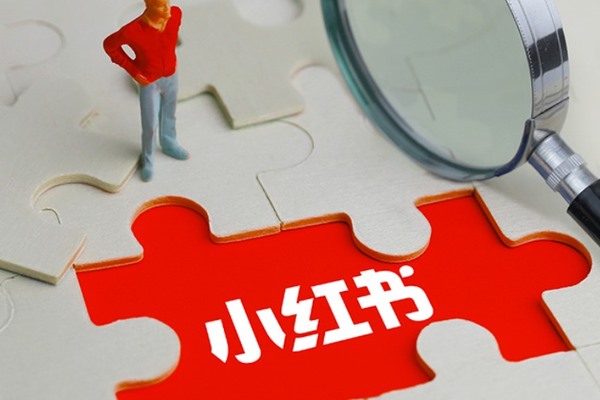 小红书官方账号都有什么薯?